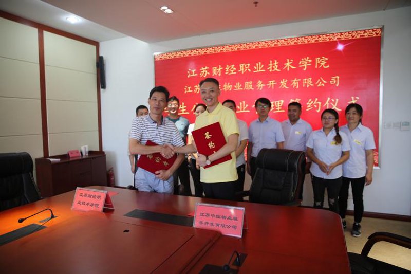 如何挑选优质的北京物业公司——一份全面的选购指南