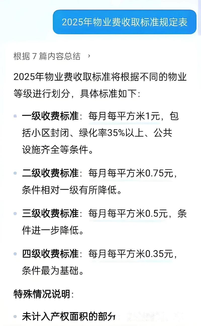 写字楼物业托管：避开三大误区