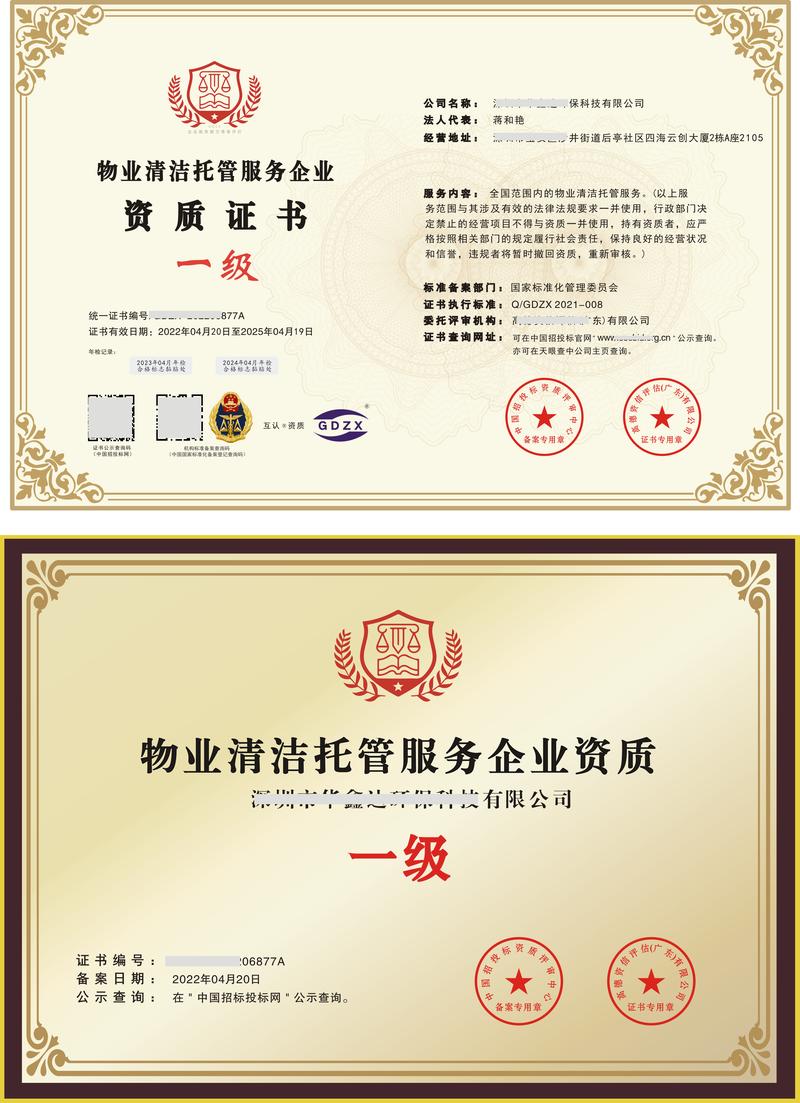 警惕物业管理服务中的常见误区