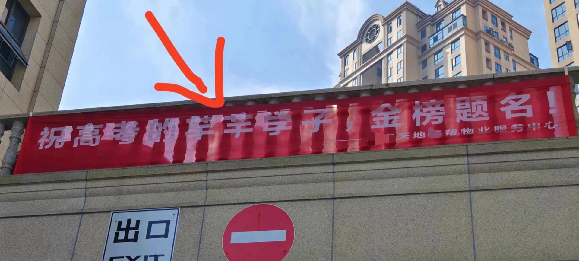 遇佳仁物业